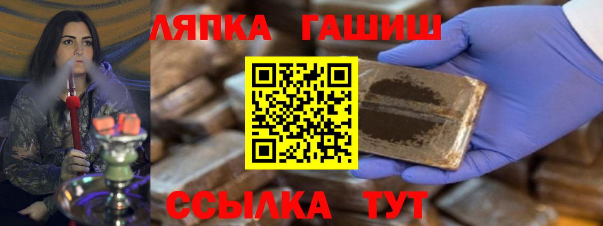Гашиш индика сатива Удомля