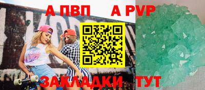 прущие грибы Уссурийск