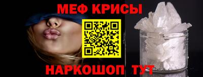 мяу мяу кристалл Тулун