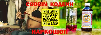 мяу мяу кристалл Тулун