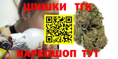 мяу мяу кристалл Тулун