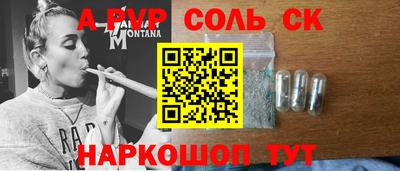 мяу мяу кристалл Тулун