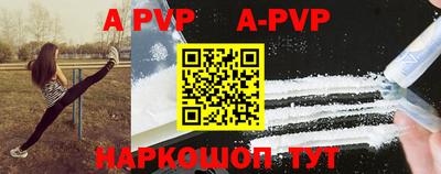 прущие грибы Уссурийск