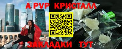 шишки Тула
