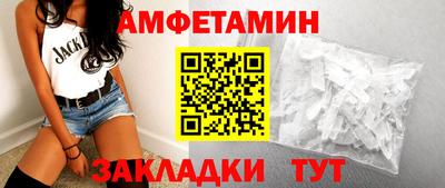 мяу мяу кристалл Тулун