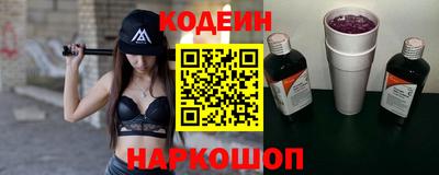 мяу мяу кристалл Тулун
