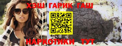 мяу мяу кристалл Тулун