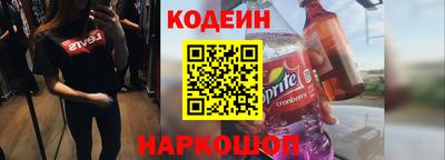 мяу мяу кристалл Тулун