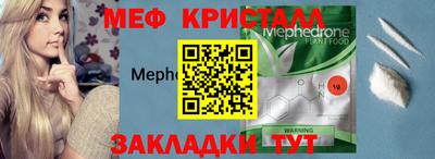 MDMA Premium VHQ Усть-Илимск