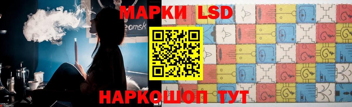 LSD-25 экстази ecstasy Удомля