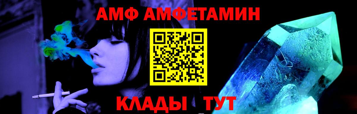 Метамфетамин витя  Вход с VPN  Удомля 
