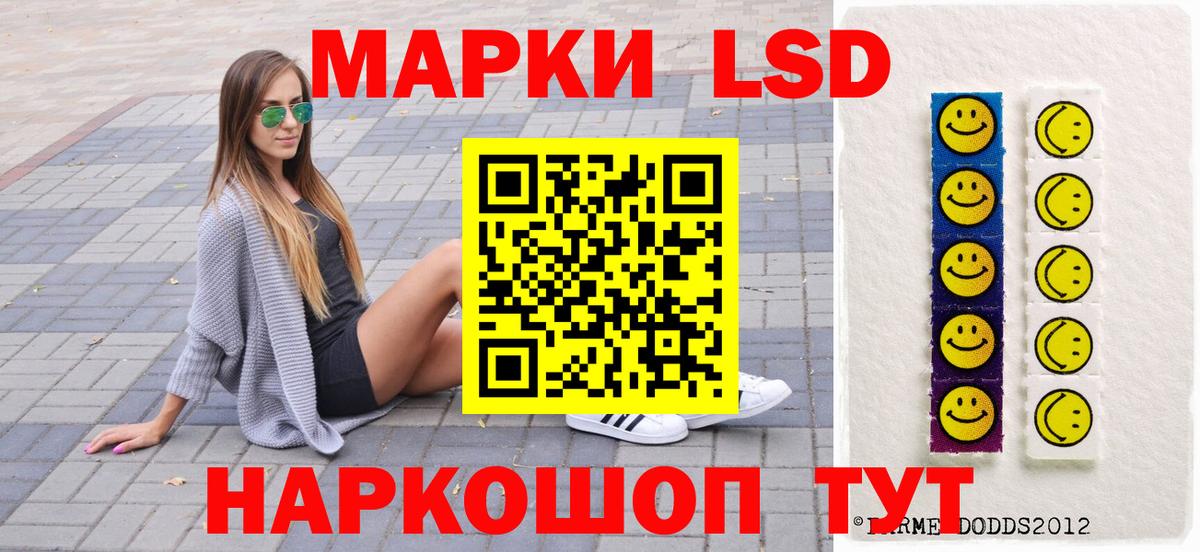 А ПВП СОЛЬ   Вход с VPN  Удомля  ЭКСТАЗИ  ГАШИШ  Мефедрон кристаллы 