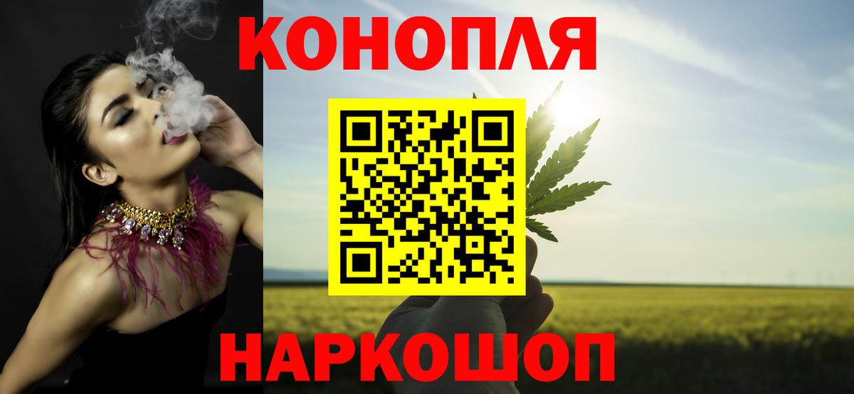 Конопля MAZAR Удомля